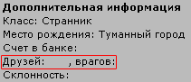 Все в хаот!