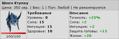 Ктулху добрался до Граней
